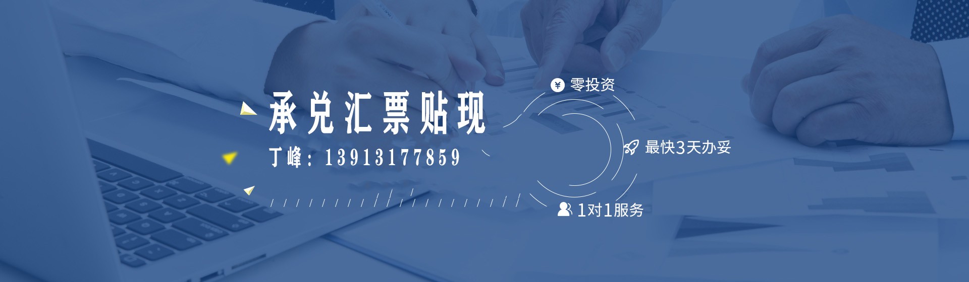 移動(dòng)3